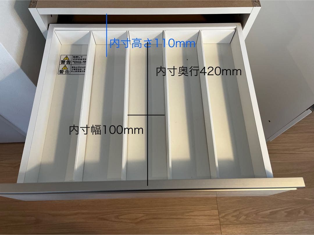 ニトリ　キッチンボード　リガーレ　幅100