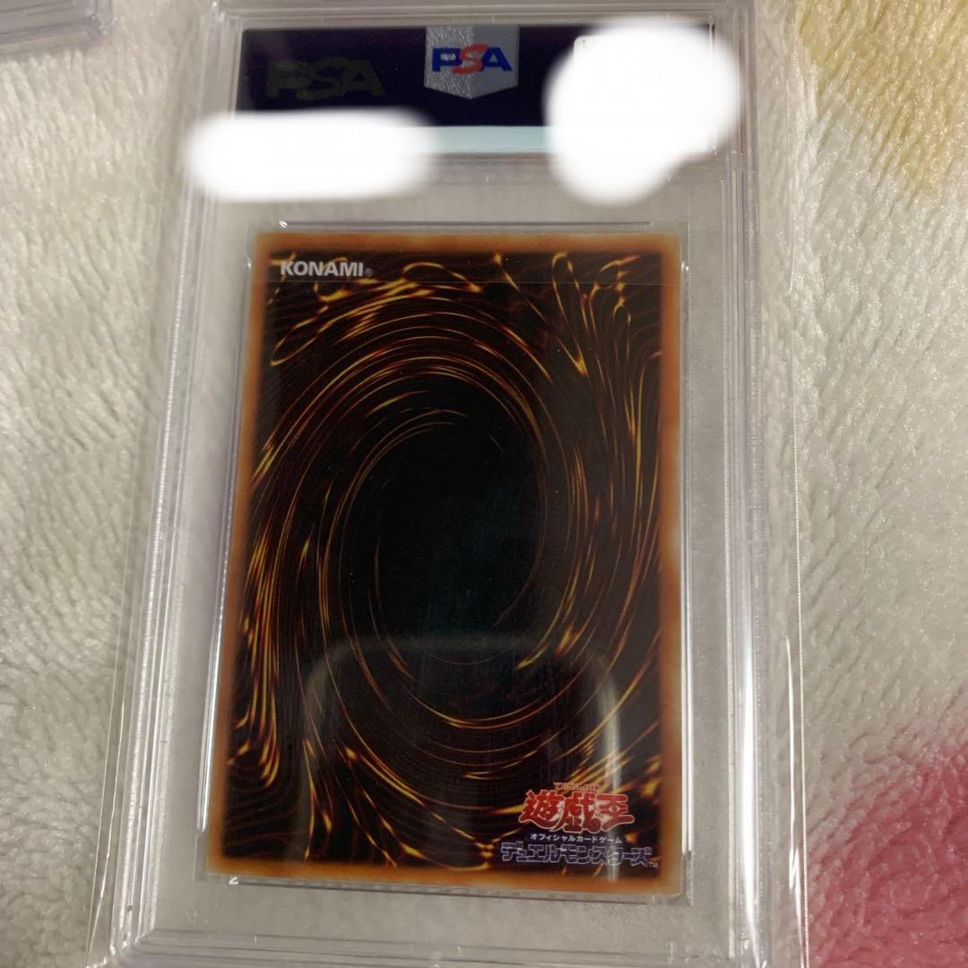 三幻魔　神炎皇ウリア　降雷皇ハモン　幻魔皇ラビエル　レリーフ　PSA10　セット