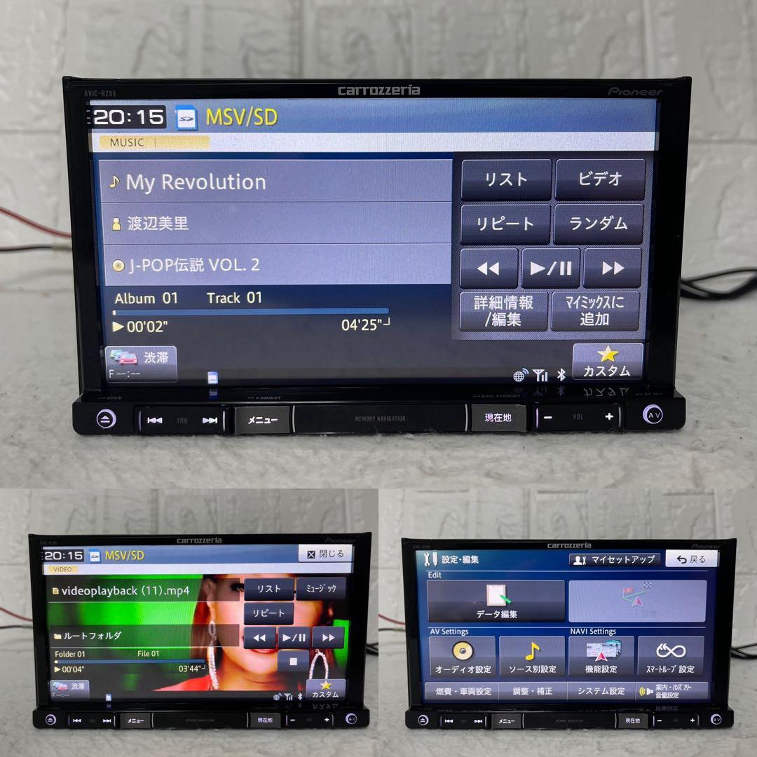 ✳️ カロッツェリア AVIC-RZ99 BLUETOOTH オービス✳️