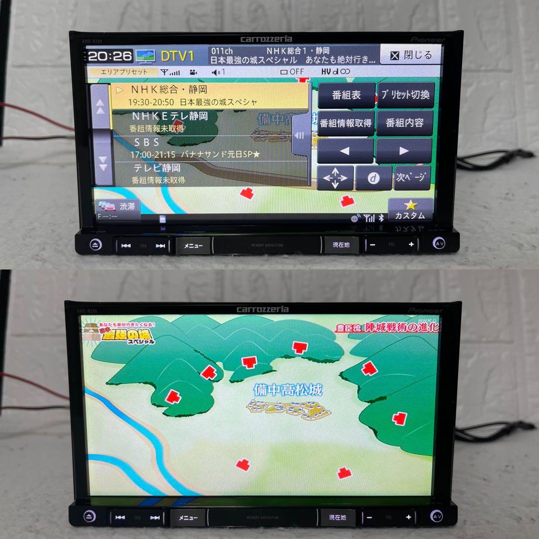 ✳️ カロッツェリア AVIC-RZ99 BLUETOOTH オービス✳️