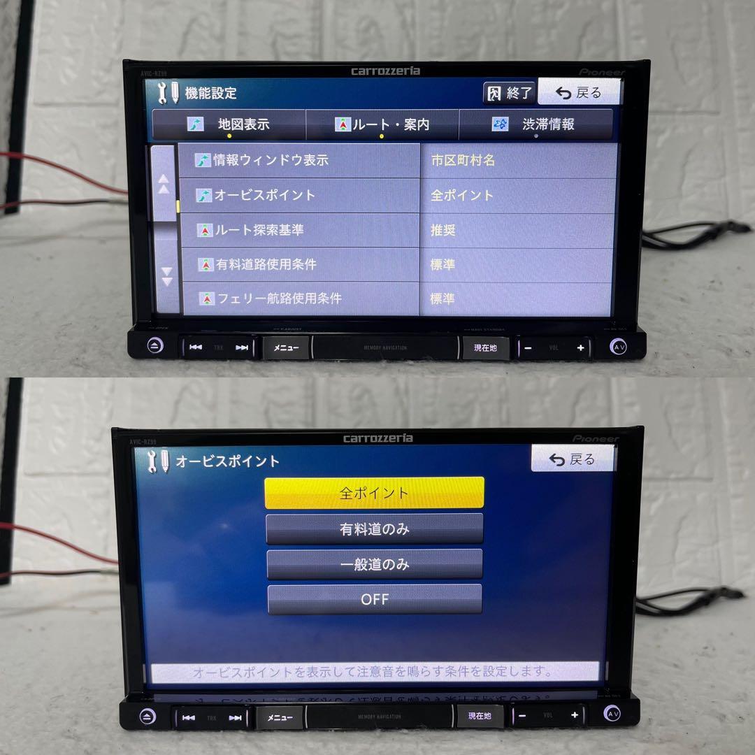 ✳️ カロッツェリア AVIC-RZ99 BLUETOOTH オービス✳️