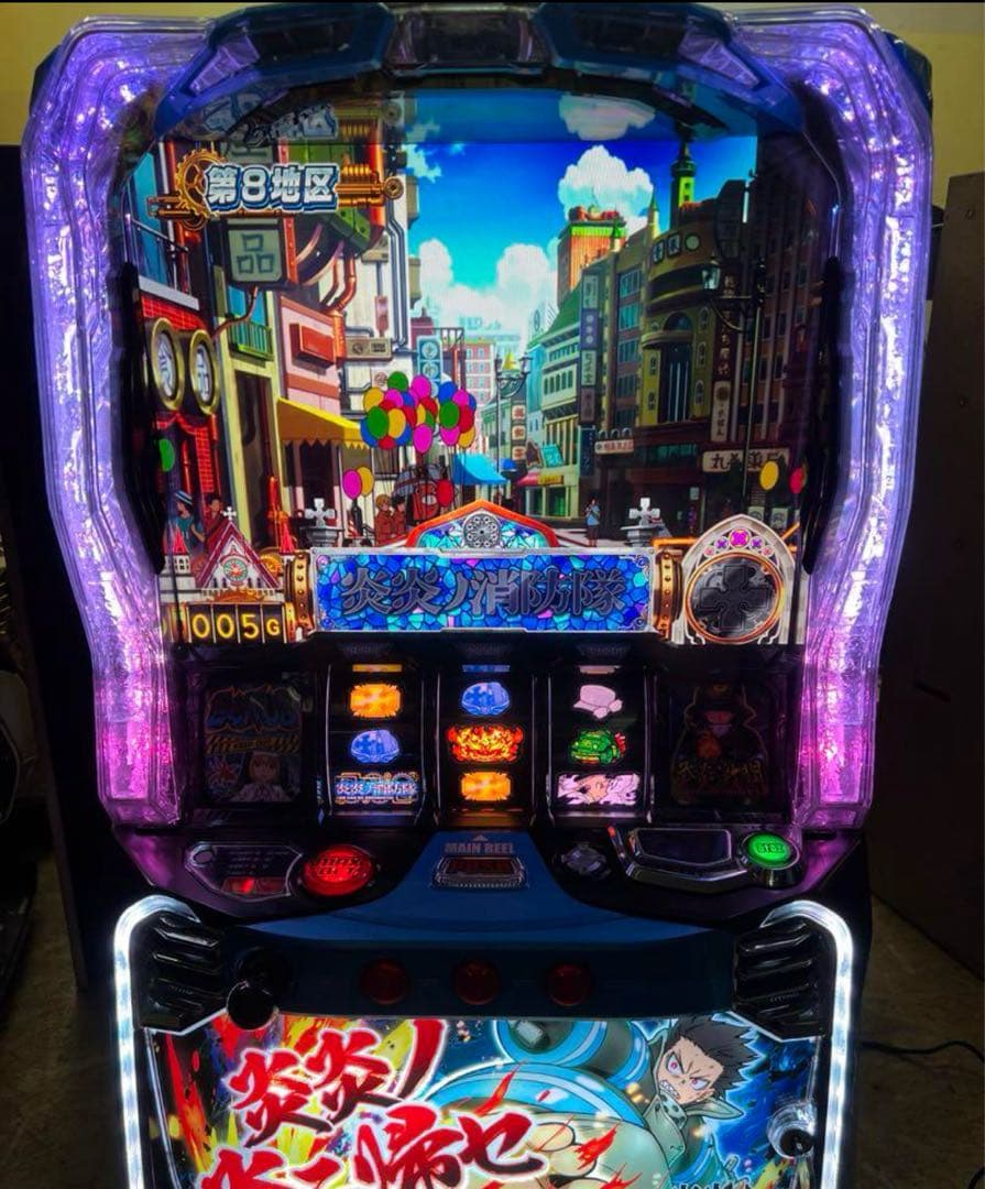 スマスロ　炎炎の消防隊