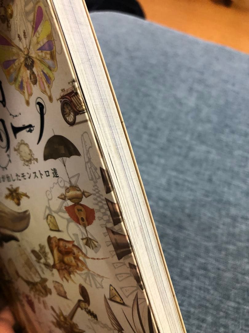 玄光社　ムジカ ピッコリーノ 〜ピッコリーノ号が治したモンストロ達〜