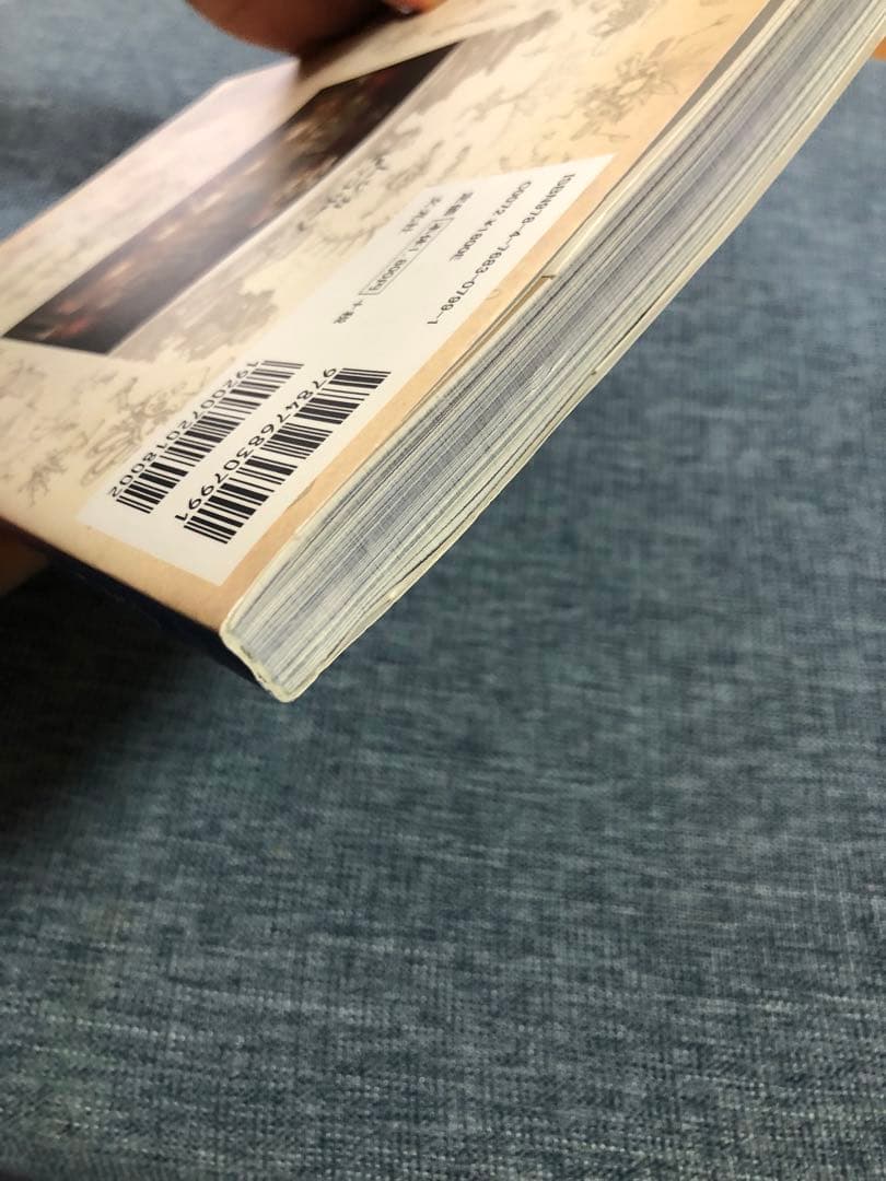 玄光社　ムジカ ピッコリーノ 〜ピッコリーノ号が治したモンストロ達〜