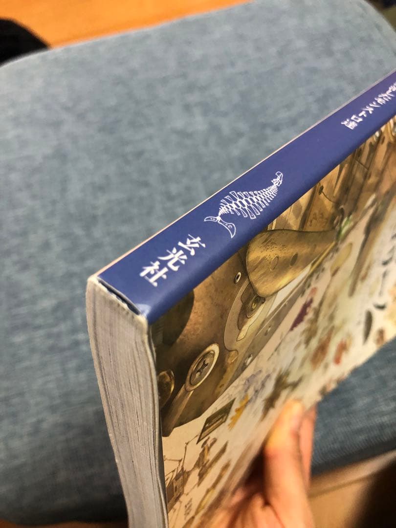 玄光社　ムジカ ピッコリーノ 〜ピッコリーノ号が治したモンストロ達〜