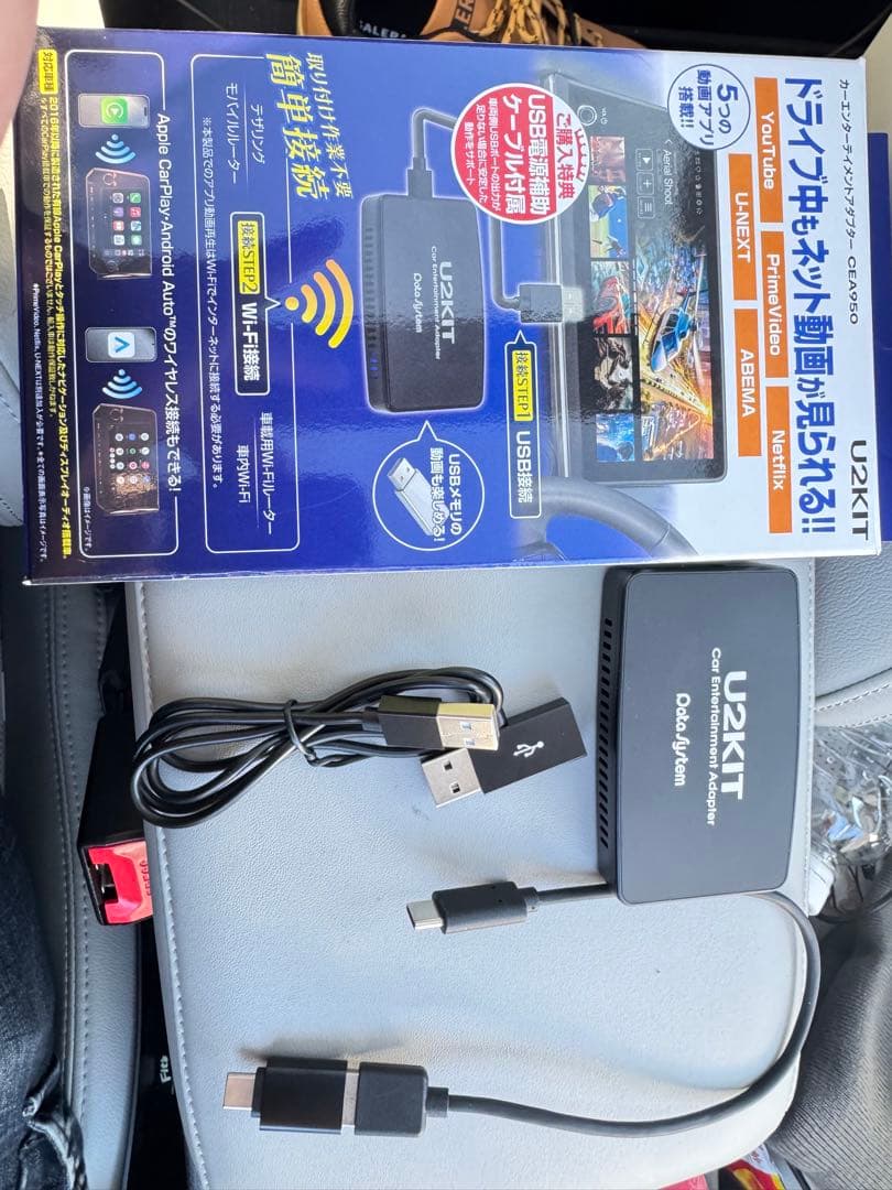 データシステム　U2KIT CEA950 カーエンターテインメントアダプター
