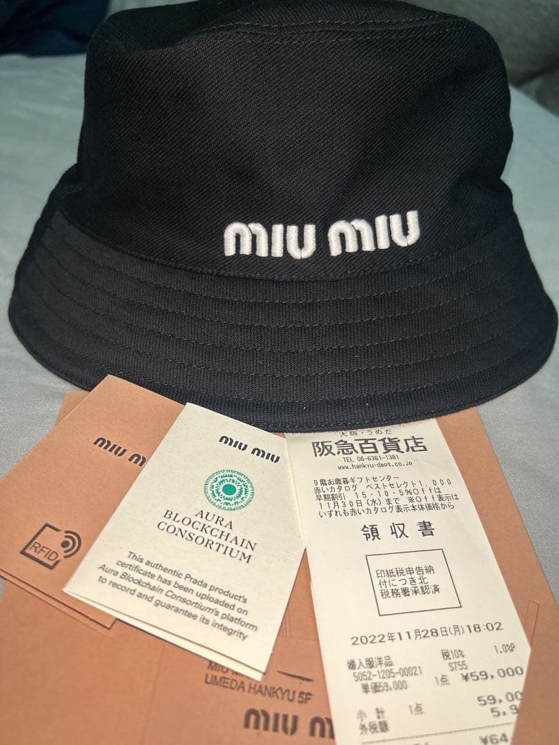 即購入ok！ miumiu バケハ 未使用、レシート有り 値下げ中