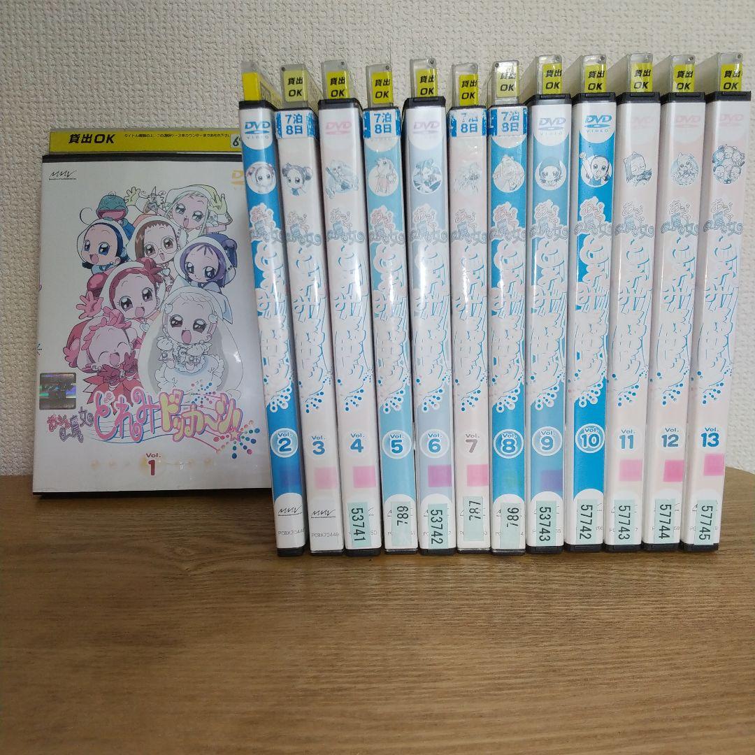 おジャ魔女どれみ ドッカ～ン! DVD 全13巻　全巻セット レンタル落ち