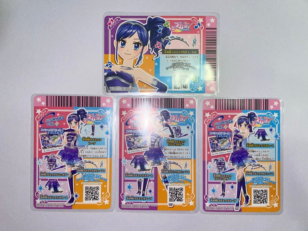 【美品】霧矢あおい 天の川コズミックコーデ