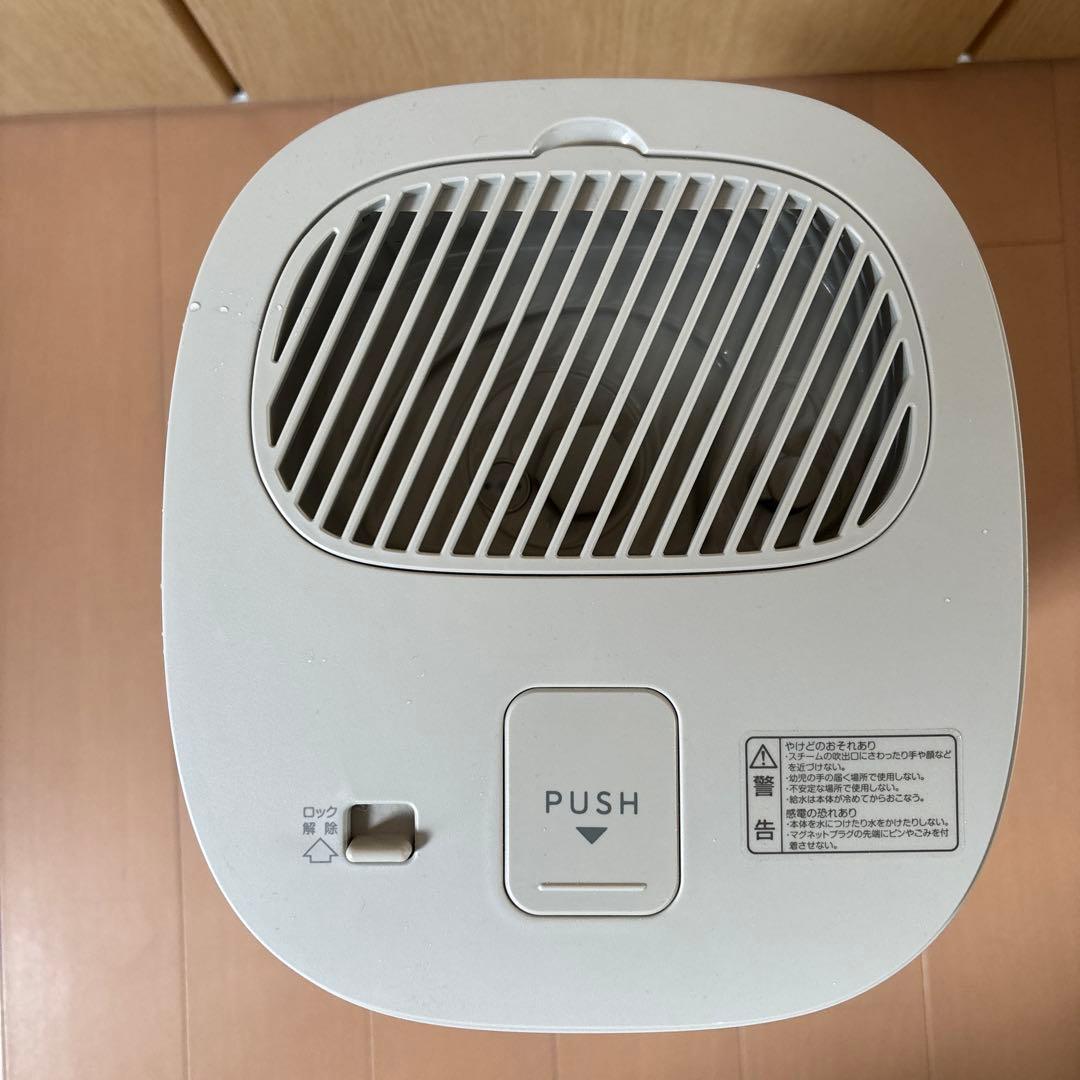 YAMAZEN スチーム式加湿器 EKS-V3