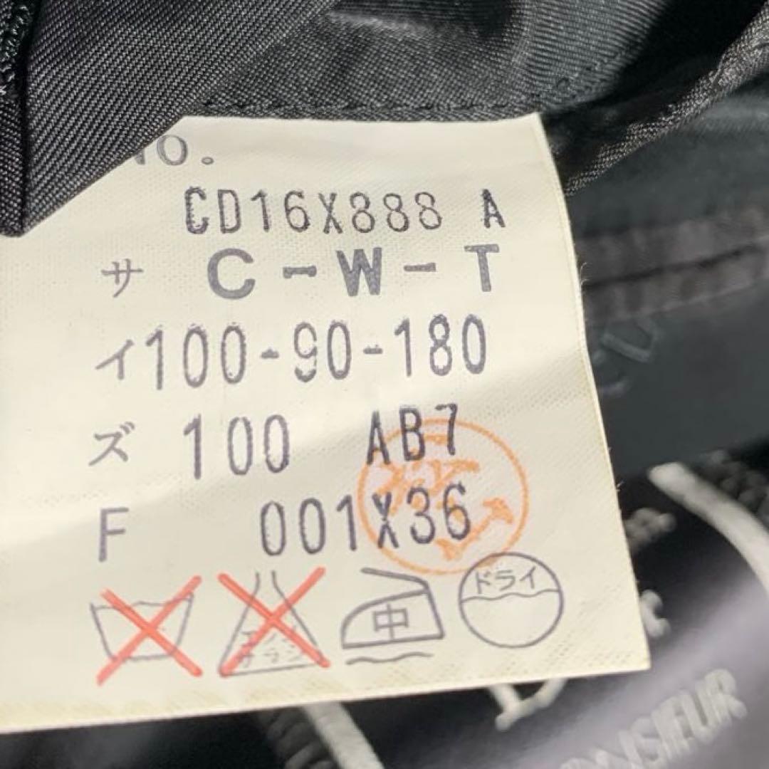 【美品】Vintage クリスチャンディオール ダブルジャケット AB7