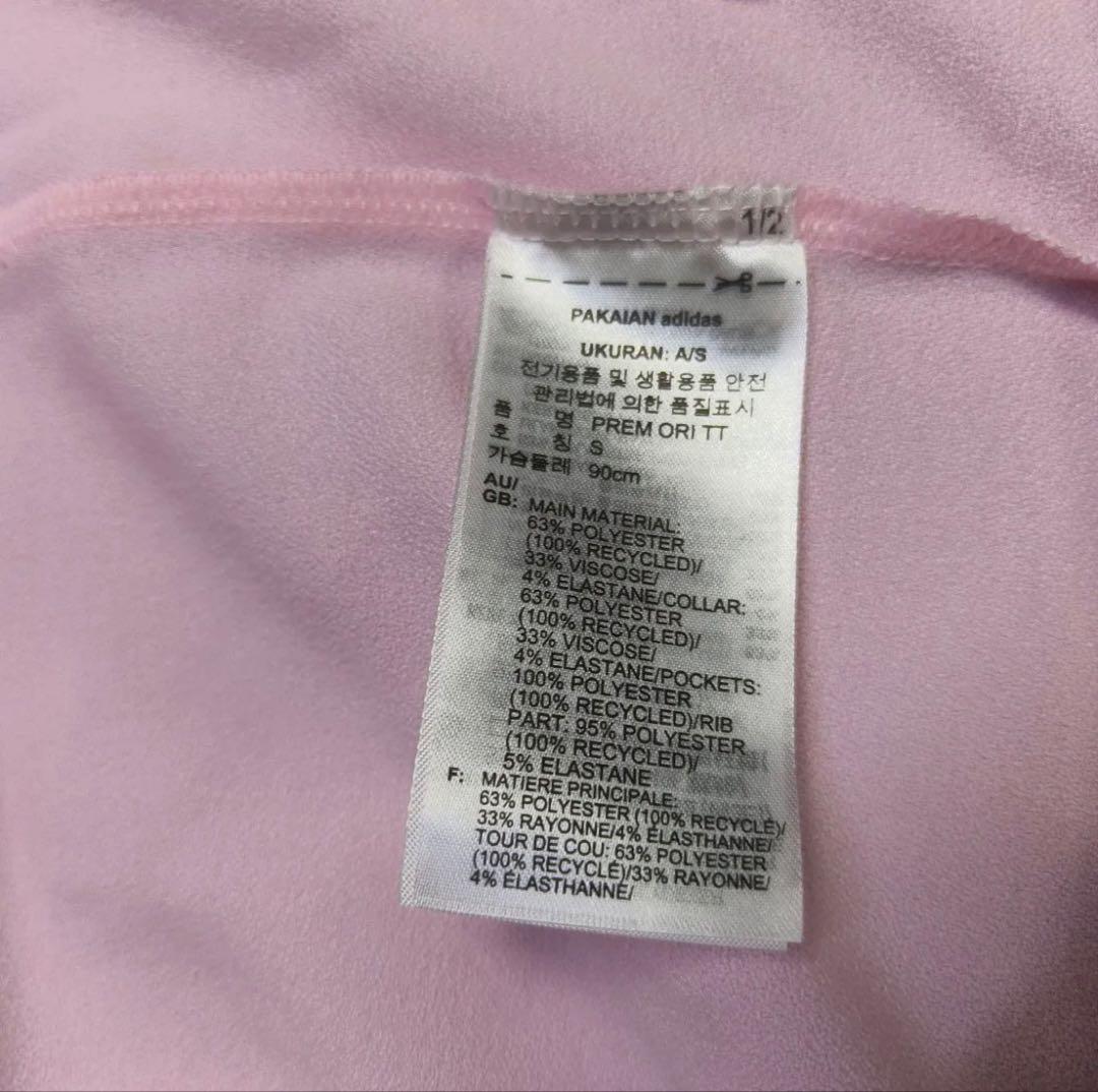 新品S Adidas ベッケンバウアー トラックジャケットJX2804