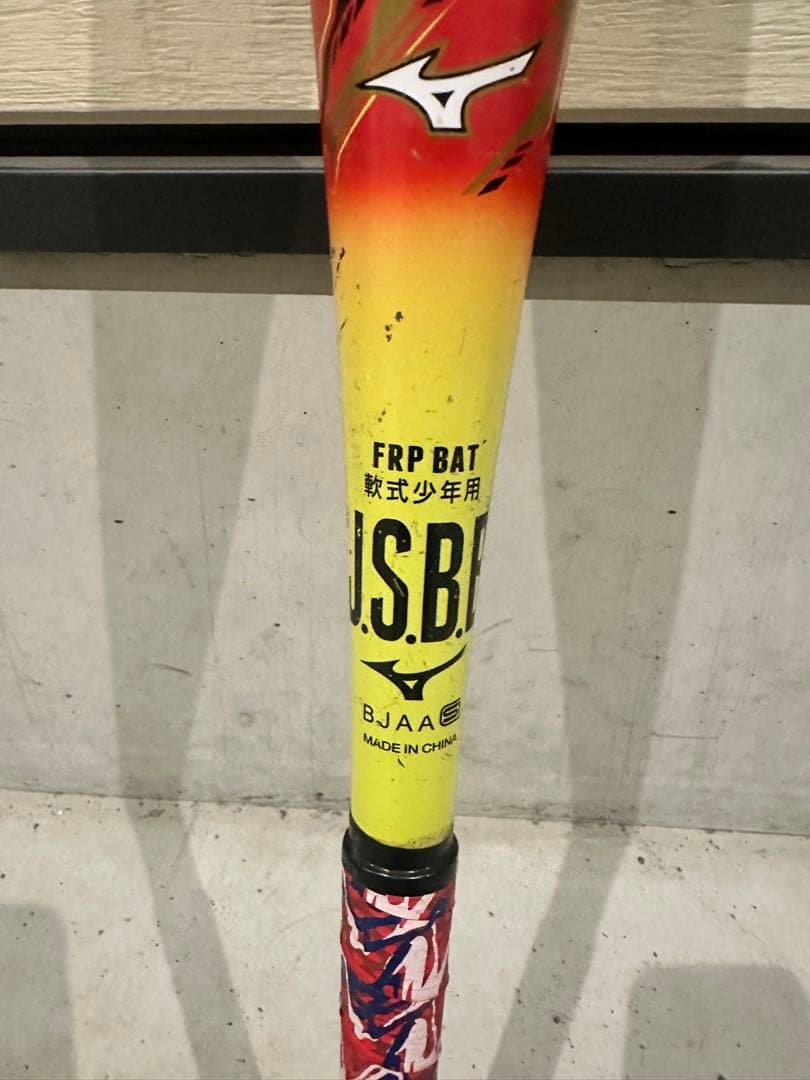 ミズノ　ビヨンドマックスEV2