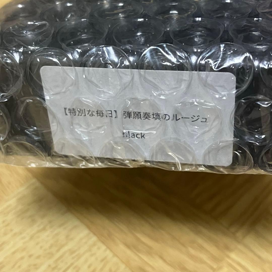 hazama 弾願奏填のルージュ 01.特別な毎日 black