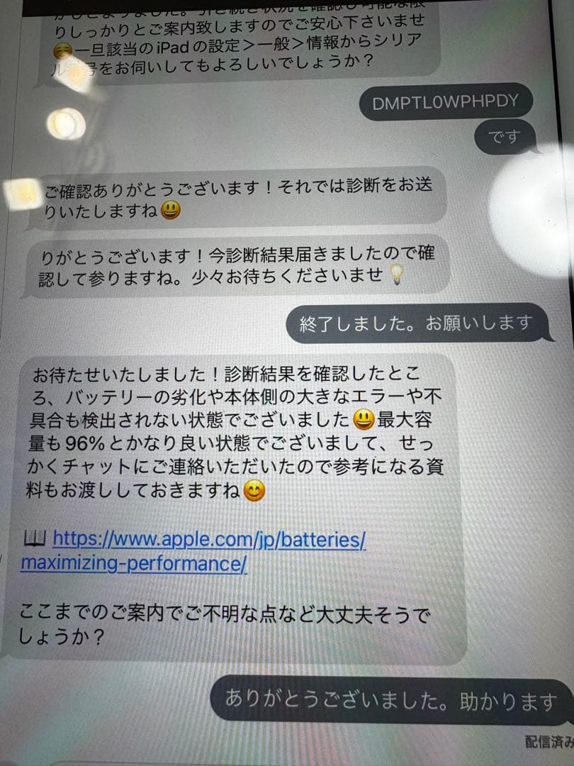 くま太郎様　iPad Pro 10.5 Appleペンシル キーボード