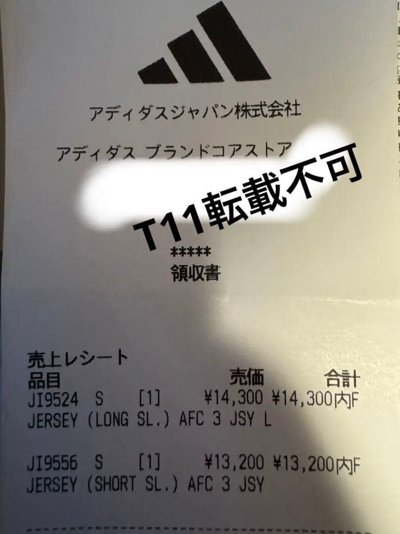 【新品S】25-26 アーセナル 3rd 半袖ユニフォーム　JI9556 正規品