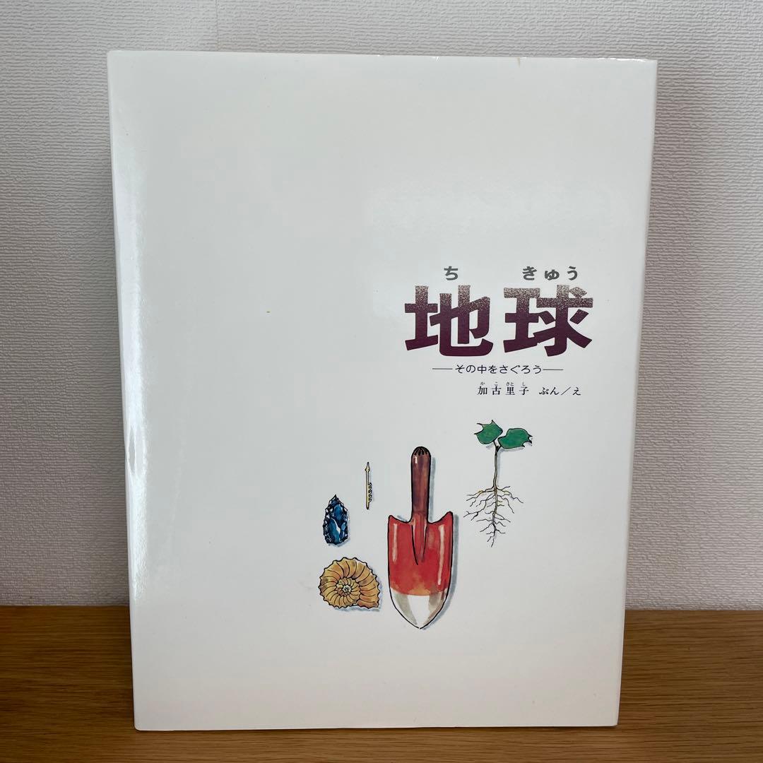 夏の虫 夏の花 645種の身近な生きものの世界