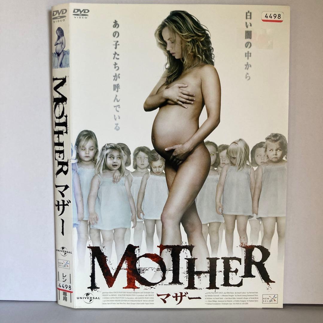★MOTHER マザー [DVD]★送料無料★7038