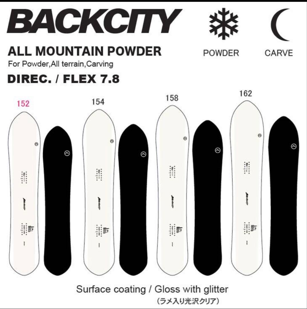 値下げ 25-26 NOVEMBER BACKCITY バックシティー 154