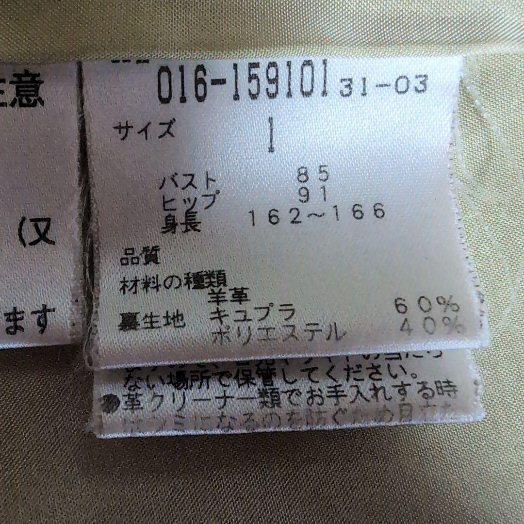 VIVIENNE TAM 刺繍ホワイトロングコート