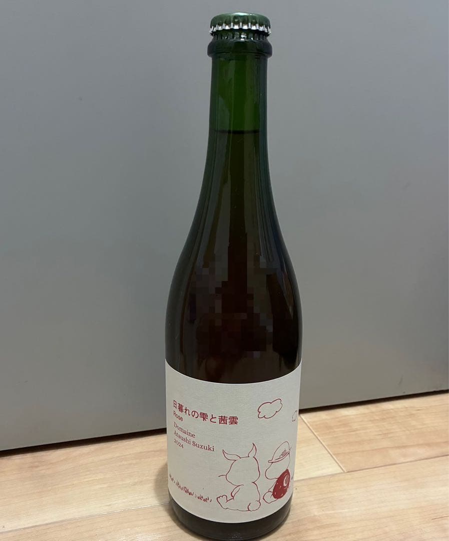 Atsushi Suzuki アツシスズキ日暮れの雫と茜雲 2024