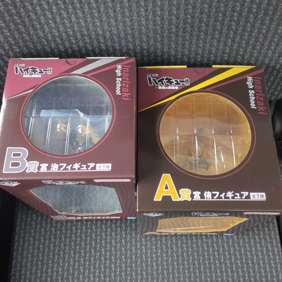 ③ ハイキュー 一番くじ A賞 宮侑 フィギュア B賞 宮治 フィギュア