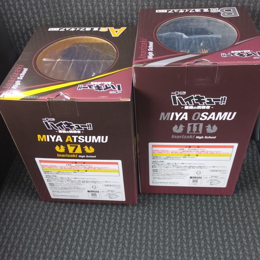 ③ ハイキュー 一番くじ A賞 宮侑 フィギュア B賞 宮治 フィギュア