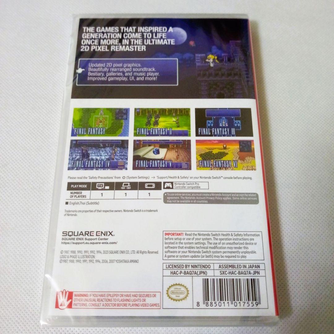 ファイナルファンタジーピクセルリマスター Switch アジア輸入版 スイッチ