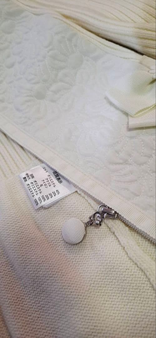 【新品タグ付】スーパービューティ キルティング ニット ジャケット 白 42 L