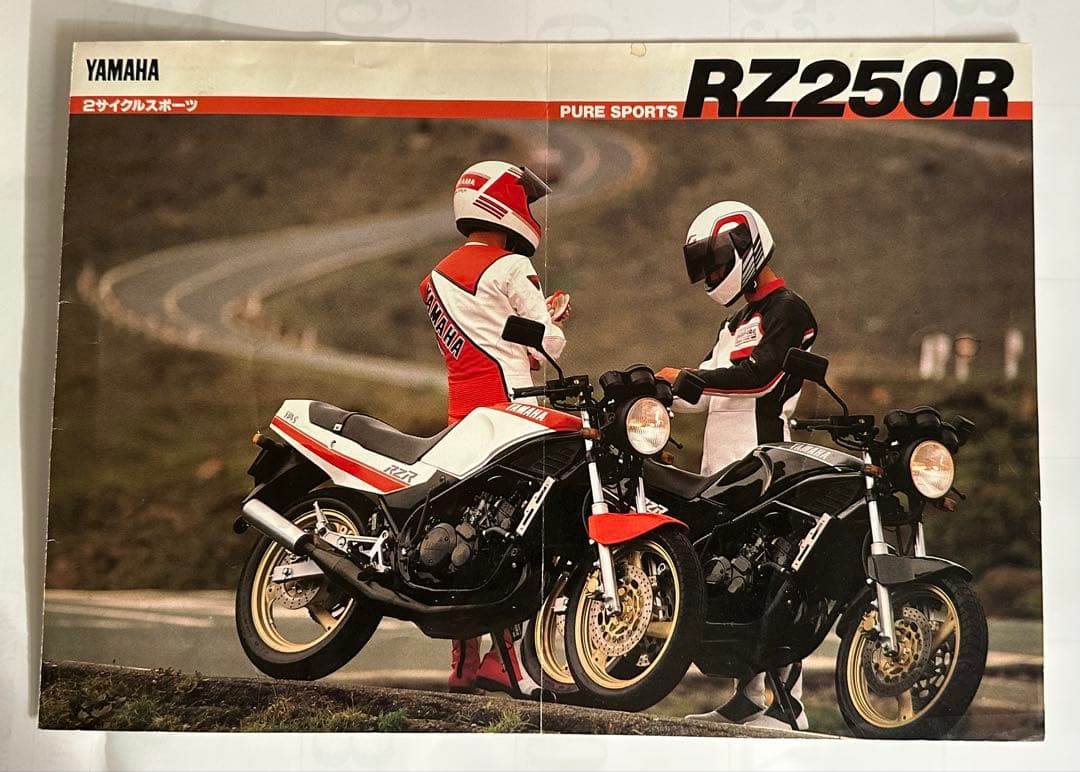 た*す様 YAMAHA パーツカタログ&サービスマニュアル等 RZ250.350