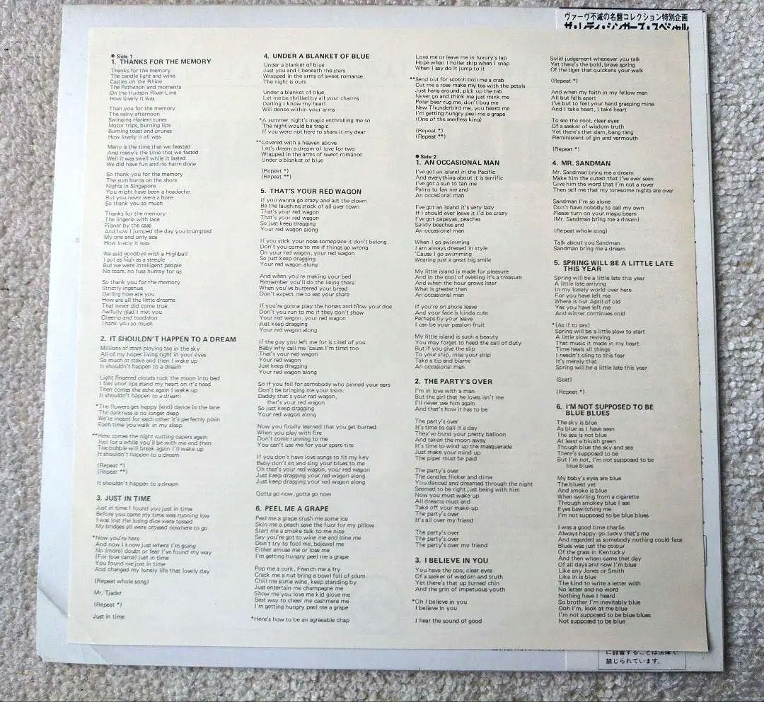 Time For 2　アニタ・オデイ　カル・ジェイダー