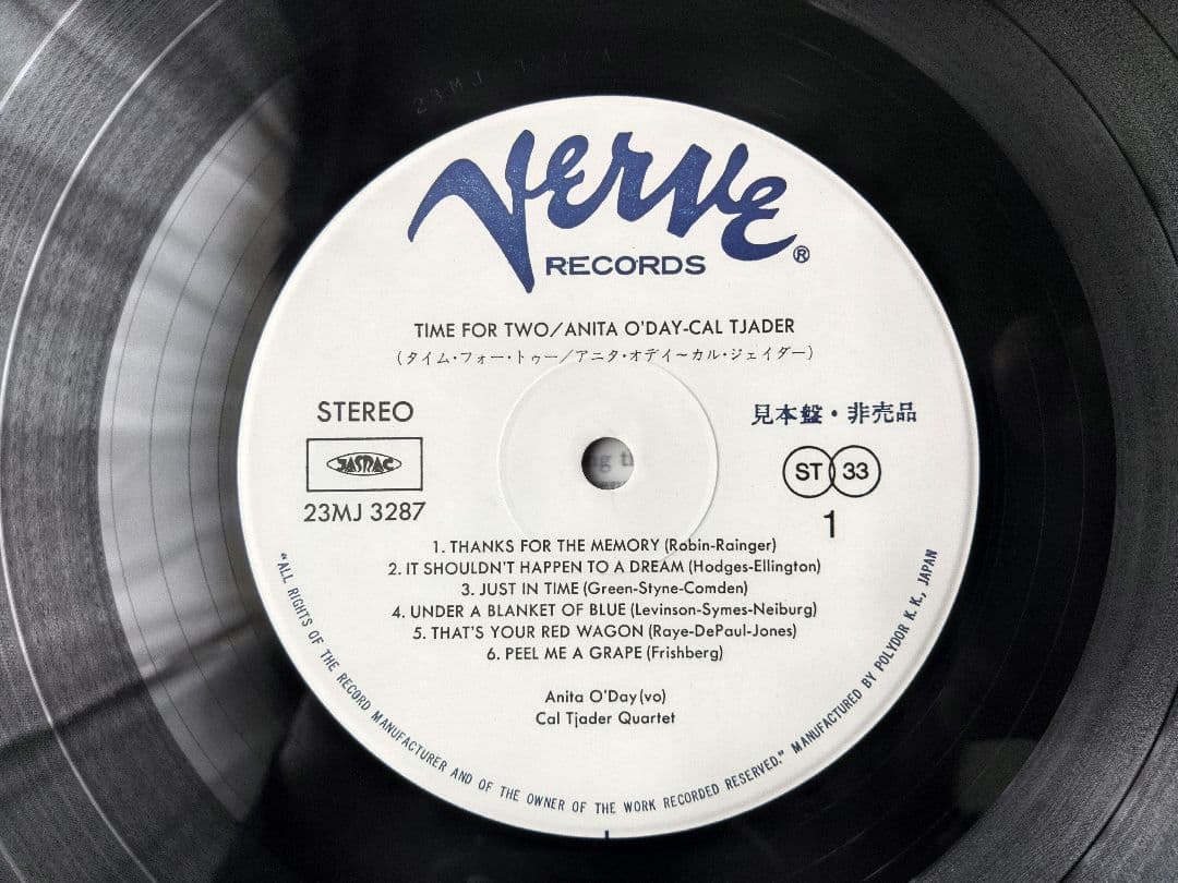 Time For 2　アニタ・オデイ　カル・ジェイダー