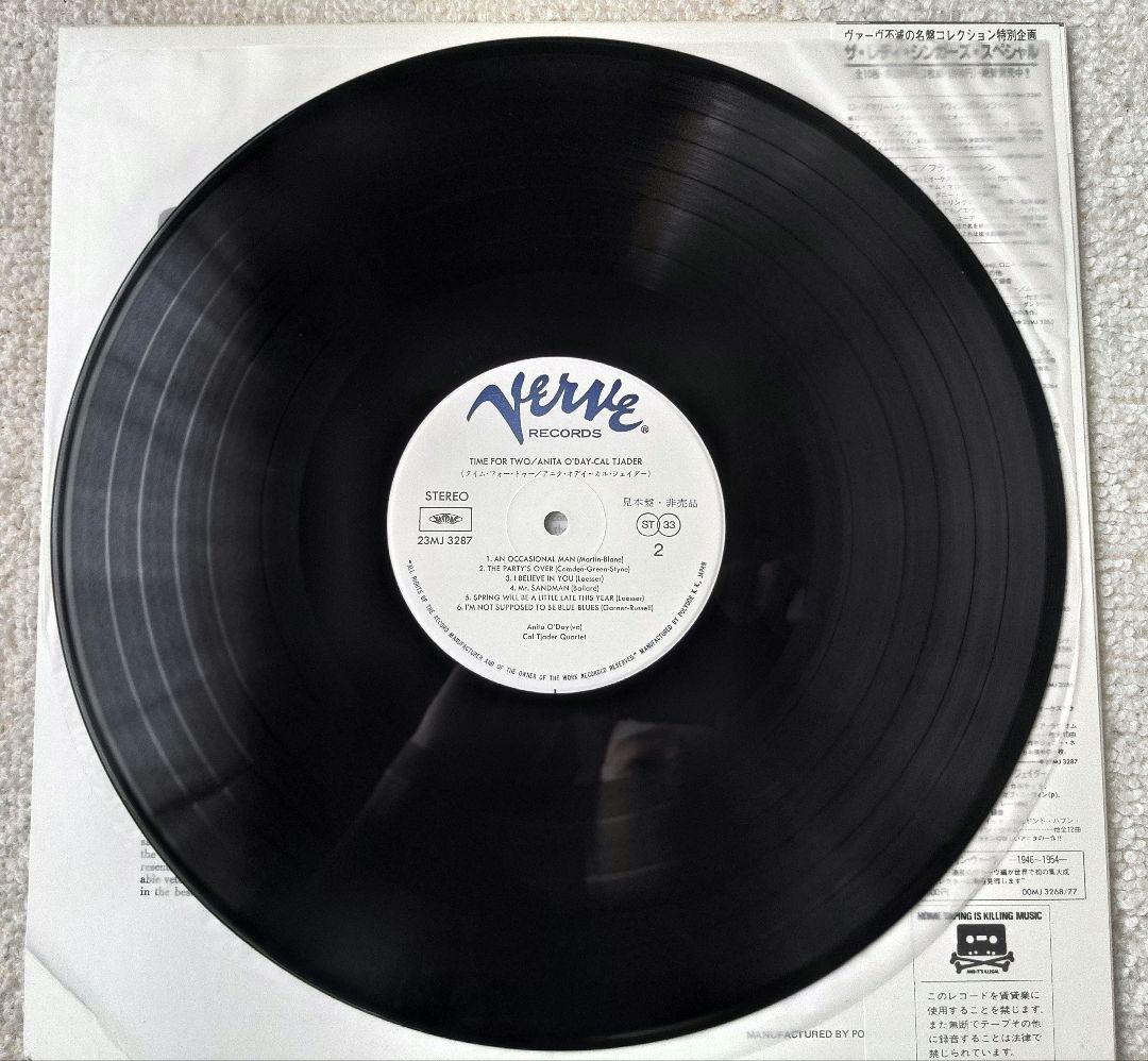 Time For 2　アニタ・オデイ　カル・ジェイダー
