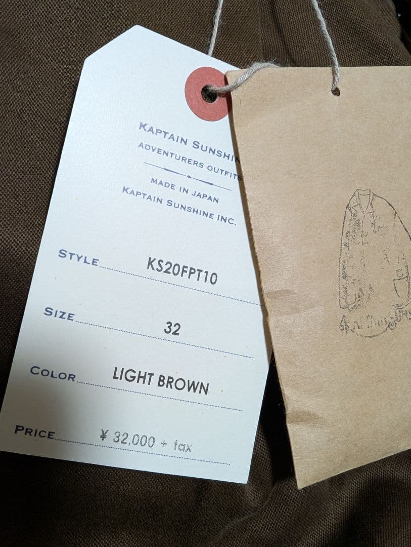 パンツ KAPTAIN SUNSHINE Gurkha Trousers