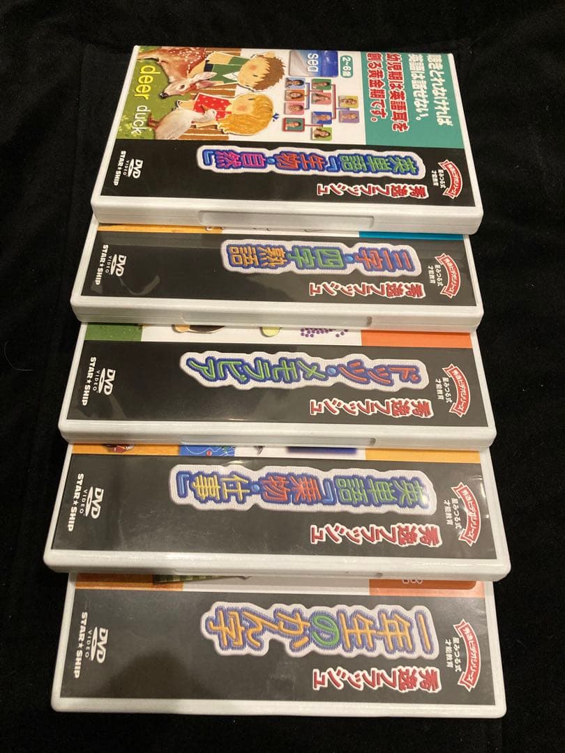 お値下げ:秀逸フラッシュ　星みつる式　34枚