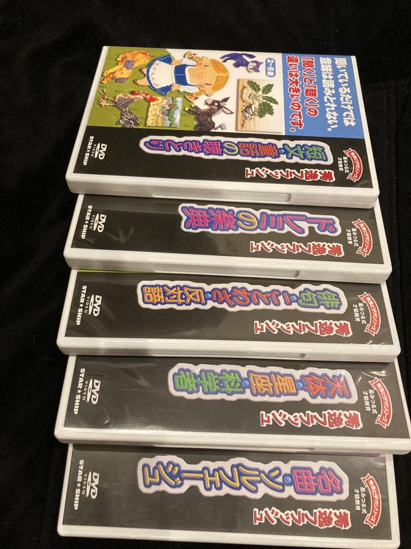 お値下げ:秀逸フラッシュ　星みつる式　34枚