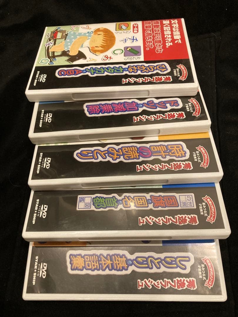 お値下げ:秀逸フラッシュ　星みつる式　34枚