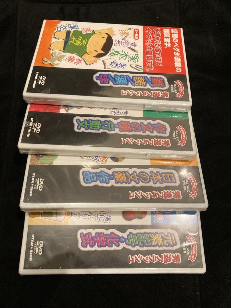 お値下げ:秀逸フラッシュ　星みつる式　34枚