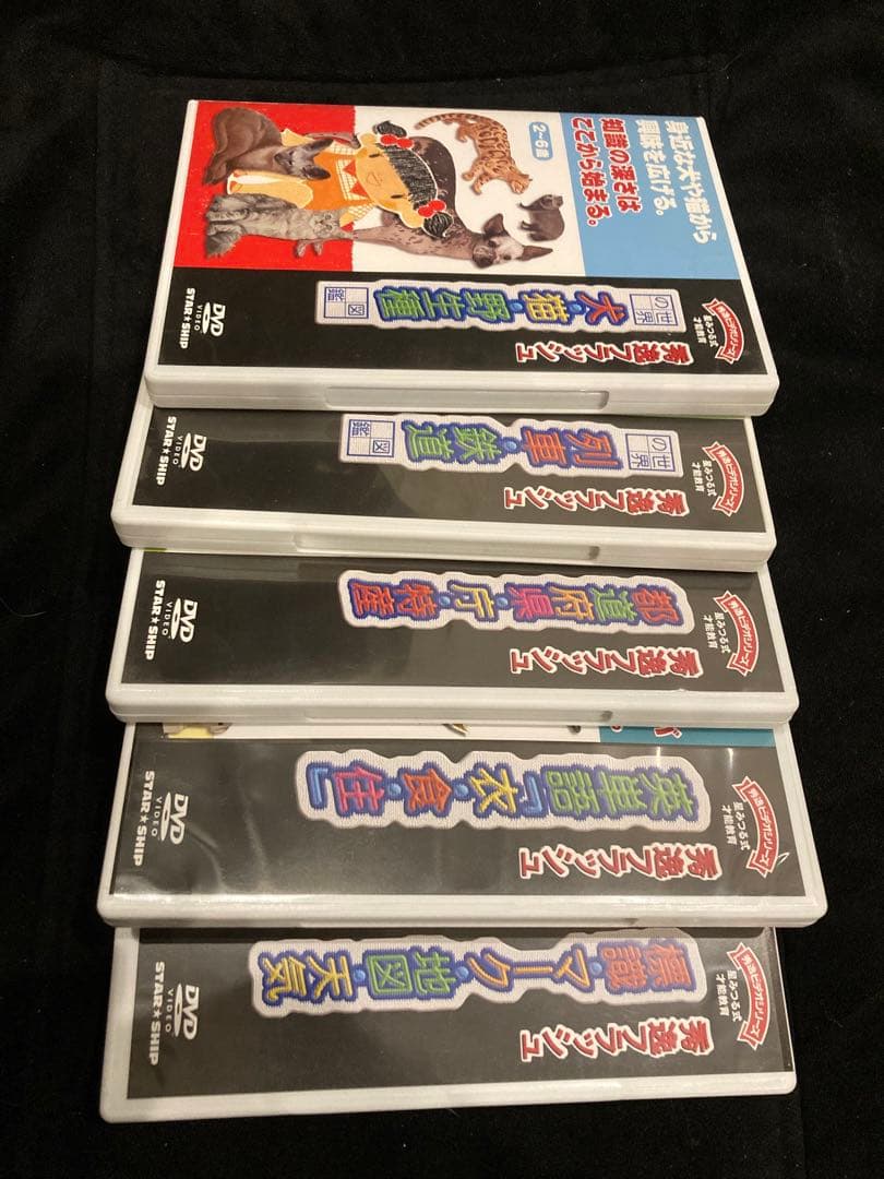 お値下げ:秀逸フラッシュ　星みつる式　34枚