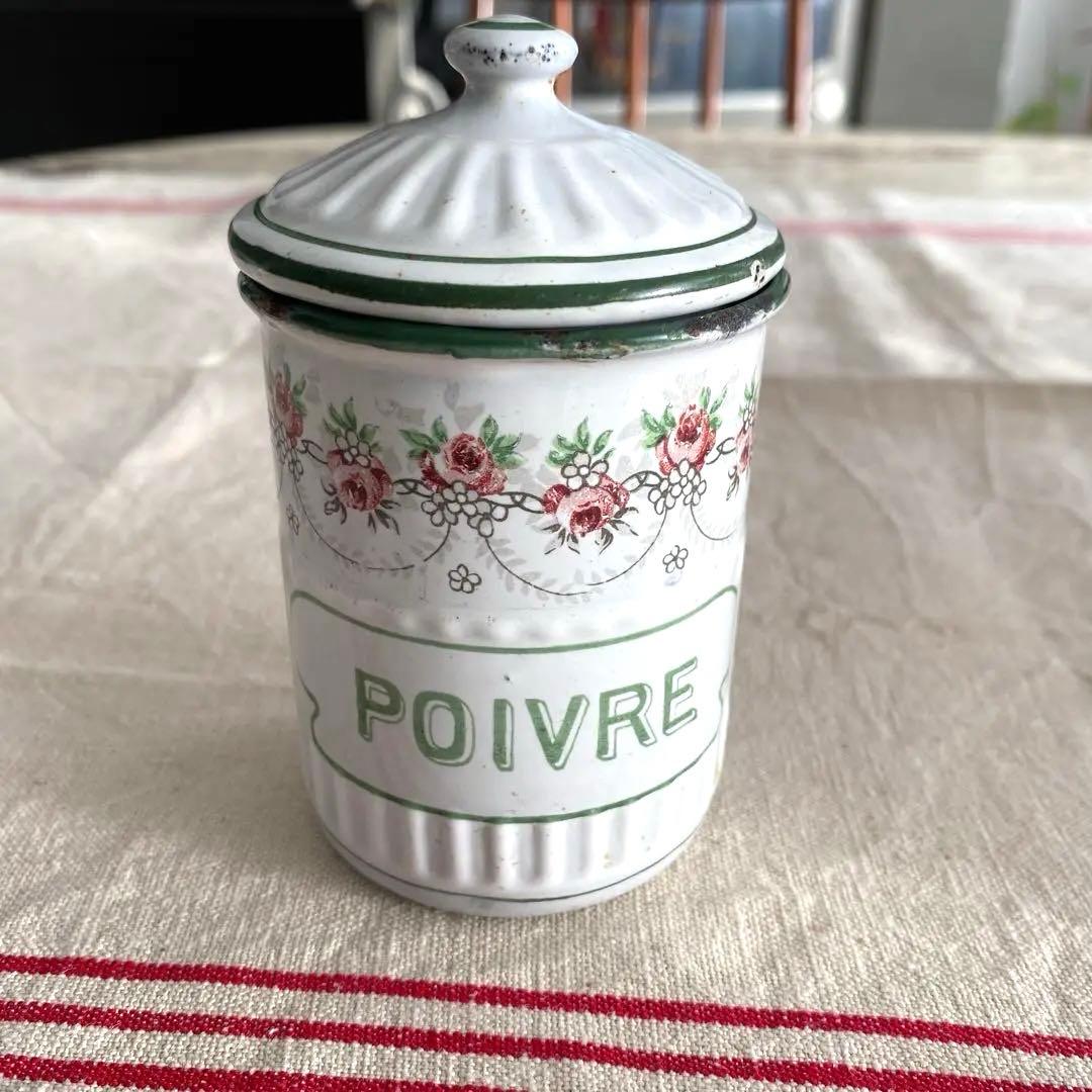 フランスアンティーク ホーロー キャニスター 【白】 ホワイトローズバンド
