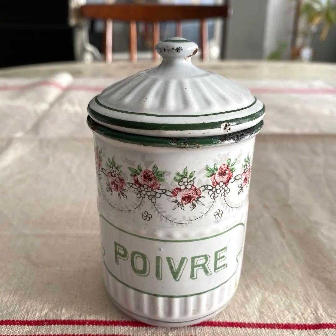 フランスアンティーク ホーロー キャニスター 【白】 ホワイトローズバンド