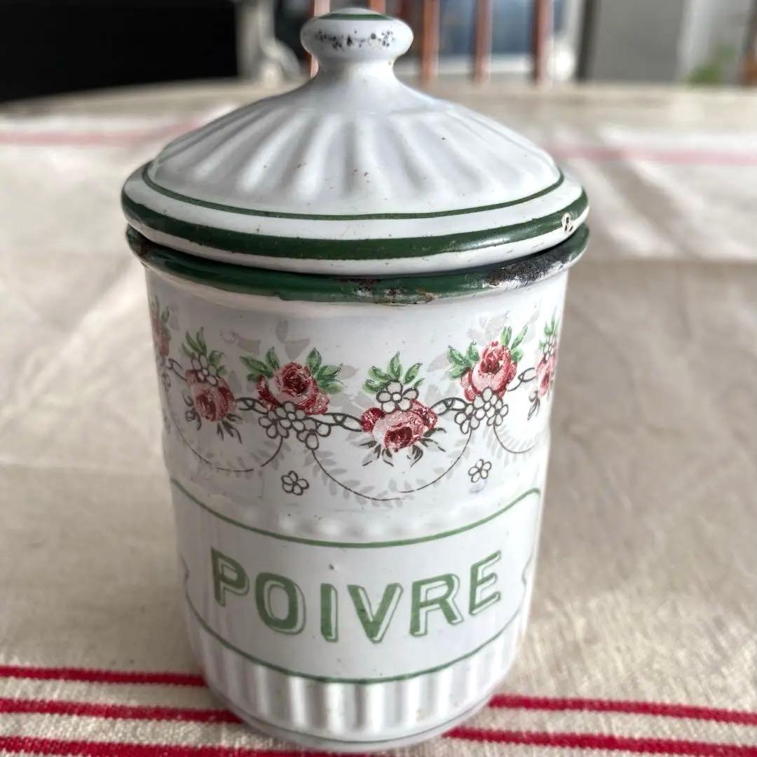 フランスアンティーク ホーロー キャニスター 【白】 ホワイトローズバンド