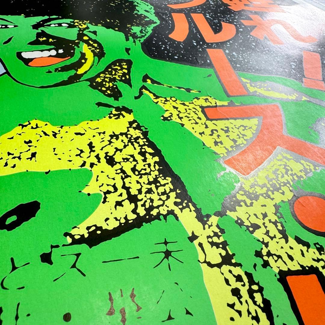 95年製 Kozik ビースティーボーイズシルクスクリーン印刷 ポスター