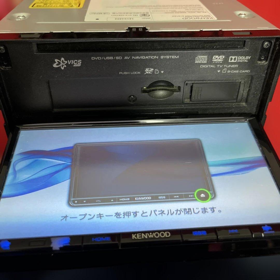 最安値‼︎KENWOOD ケンウッド　MDV-D503フルセグナビ