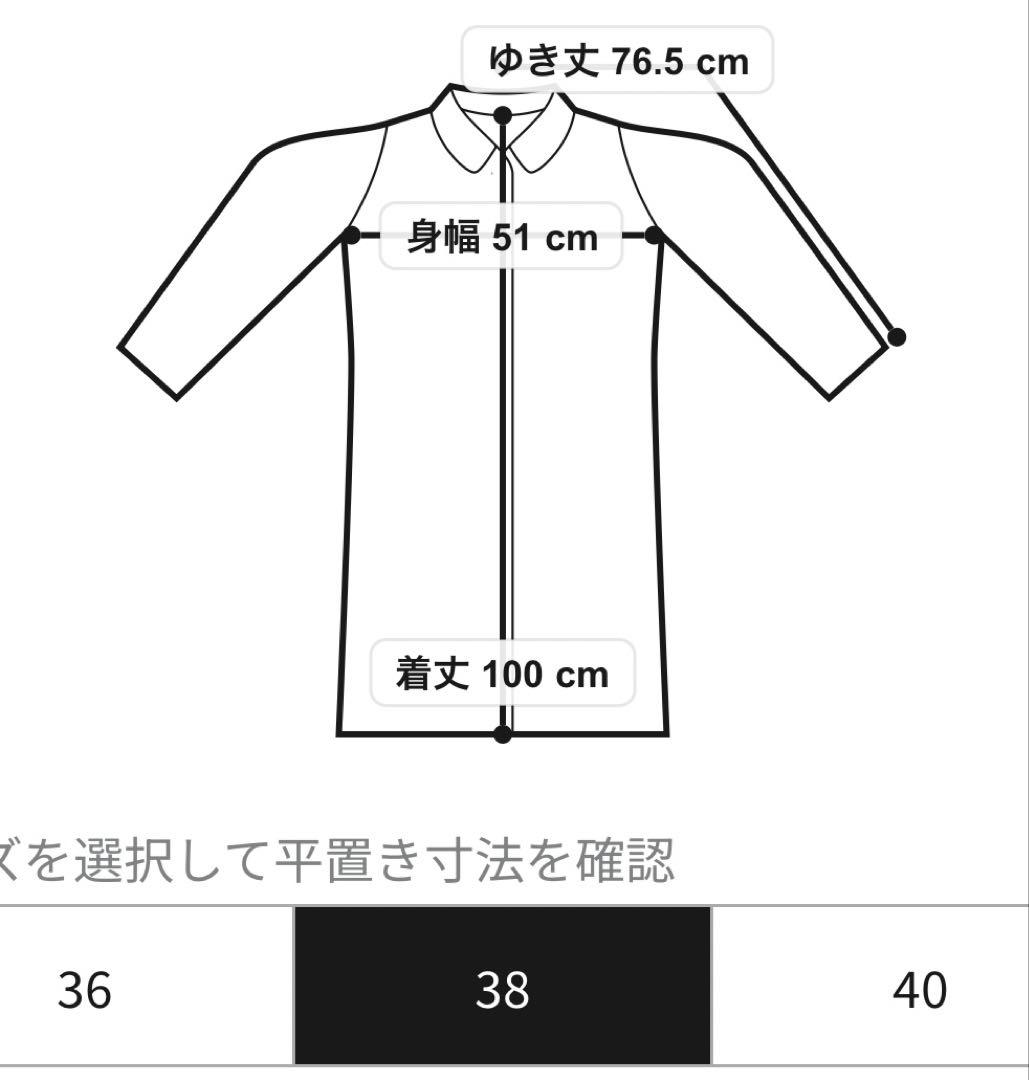 ラ トータリテ ウールビーバーチェスターコート
