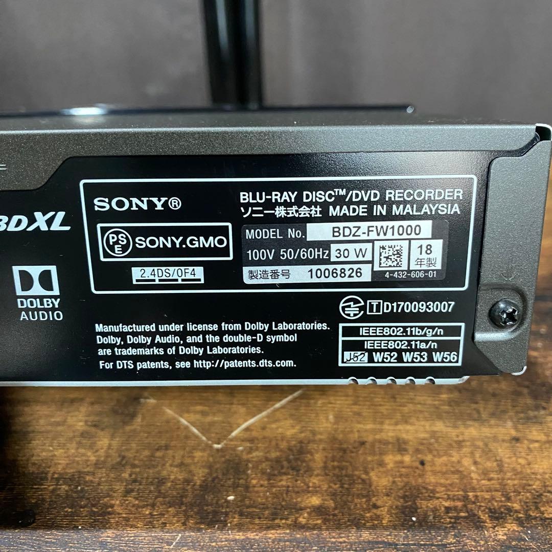 SONY BDZ-FW1000 BDレコーダー HDD1TB