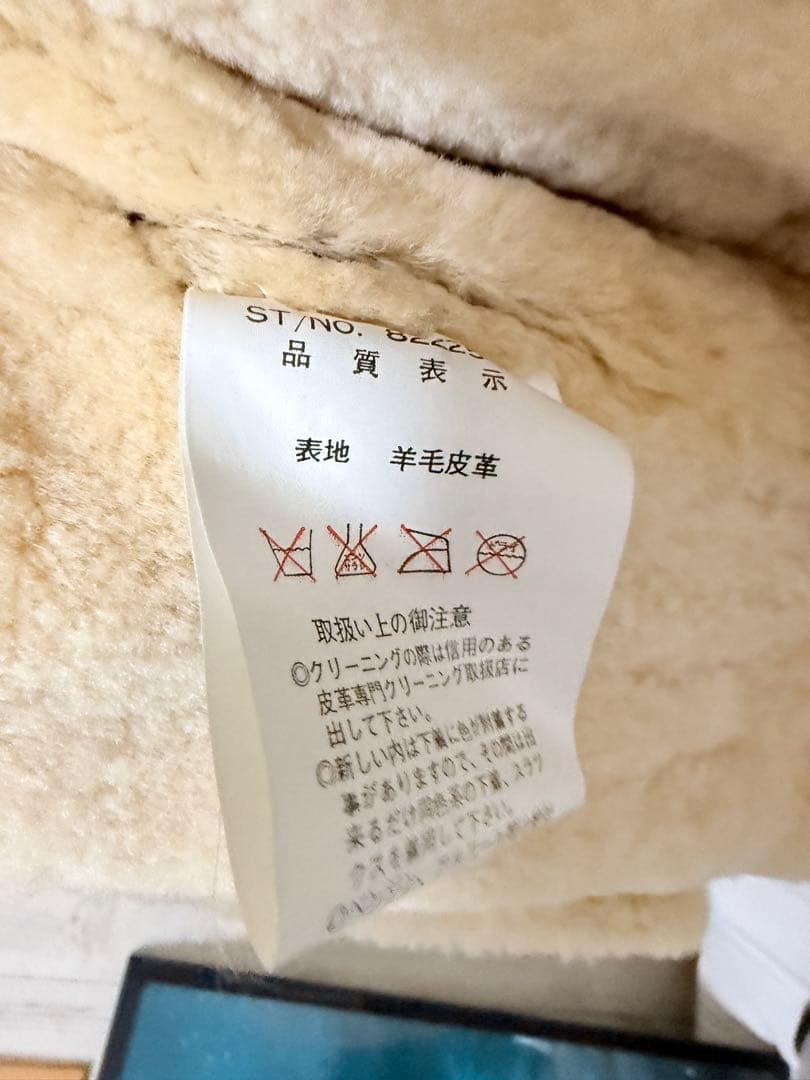 (極上)B-3ムートンジャケット