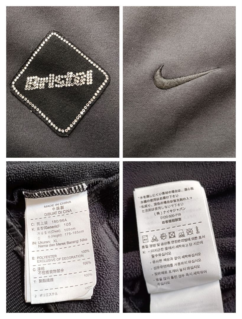 FCRB × NIKE ジャージ セットアップ スワロ フリース XL