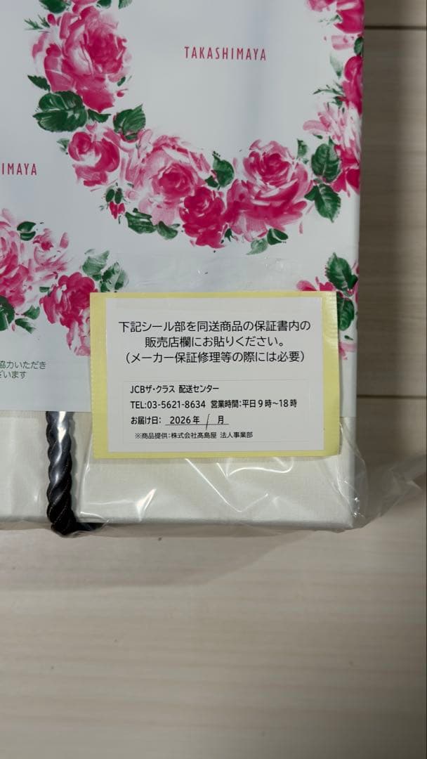 リファビューテックドライヤースマート　 RE-AN-02A