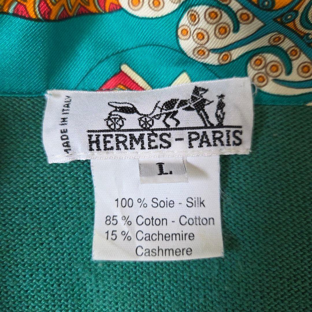 美品 HERMES マルジェラ期 トップス 熱帯魚 シルク カシミヤ L
